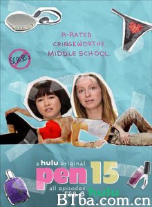 笔写青春 PEN15 (2018) 1080P BT磁力 迅雷网盘下载