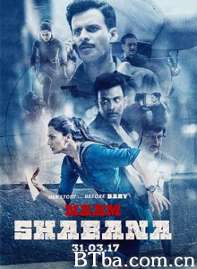 宝贝计划2：邻家特工 Naam Shabana (2017) 1080P BT磁力 迅雷网盘下载