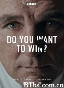 Do You Want to Win? (2017) 1080P BT磁力 迅雷网盘下载