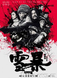 雪暴 Savage (2019) 1080P/720P BT磁力 迅雷网盘下载