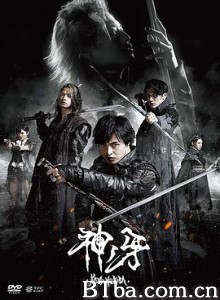 牙狼剧场版 - 神之牙 牙狼〈GARO〉神ノ牙-KAMINOKIBA- (2017) 1080P/720P BT磁力 迅雷网盘下载