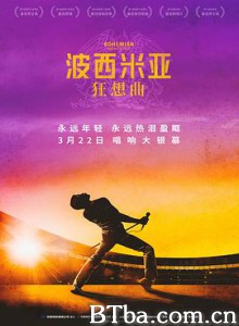 波西米亚狂想曲 波希米亚狂想曲：摇滚传说(港) 波希米亚狂想曲(台) Bohemian Rhapsody (2019) 1080P/720P BT磁力 迅雷网盘下载