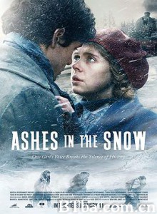 雪中灰 灰影地带(台) 灰色的阴影之间 Ashes in the Snow (2018) 1080P/720P BT磁力 迅雷网盘下载