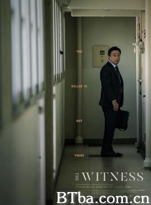 目击者/목격자