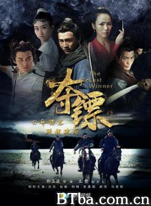 夺镖 (2019) 1080P BT磁力 迅雷网盘下载