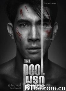 鳄口逃生/The Pool นรก 6 เมตร