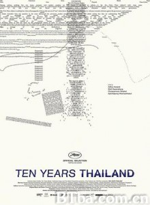 十年泰国 Ten Years Thailand (2018) 1080P/720P BT磁力 迅雷网盘下载