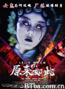 原来如此 Love Is The Sunshine (2019) 1080P BT磁力 迅雷网盘下载