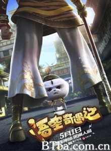 悟空奇遇记 悟空圣诞奇遇记 WuKong's Christmas Adventure (2019) 1080P/720P BT磁力 迅雷网盘下载