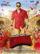 辛巴/Simmba