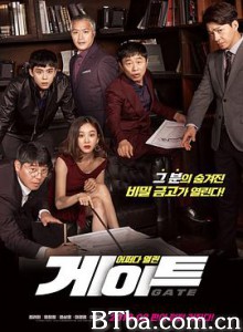 门 게이트 (2018) 1080P/720P BT磁力 迅雷网盘下载