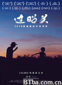 过昭关 Crossing The Border-Zhaoguan (2019) 1080P BT磁力 迅雷网盘下载