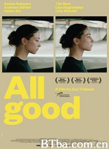 一切都好 像我這样美好的女孩(港) Alles ist gut (2018) 1080P/720P BT磁力 迅雷网盘下载