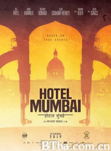 孟买酒店 失控危城(台) Hotel Mumbai (2018) 1080P/720P BT磁力 迅雷网盘下载