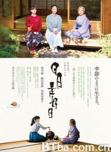 日日是好日 每天都是好日子 天天是个好日子 (2018) 1080P/720P BT磁力 迅雷网盘下载