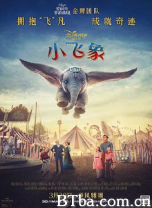 小飞象 小飞象真人版 Dumbo (2019) 1080P/4K BT磁力 迅雷网盘下载