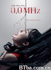 0.0兆赫 0.0MHz (2019) 1080P/720P BT磁力 迅雷网盘下载