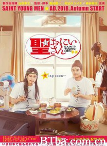 圣哥传 聖☆おにいさん (2018) 1080P/720P BT磁力 迅雷网盘下载