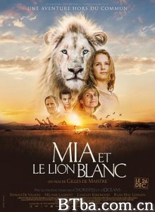 米娅和白狮 Mia et le Lion Blanc (2018) 1080P/720P BT磁力 迅雷网盘下载