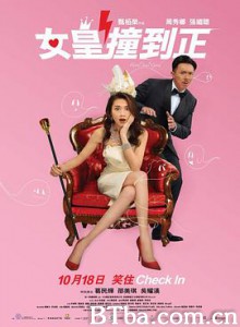 女皇撞到正 Hotel Soul Good (2018) 1080P/720P BT磁力 迅雷网盘下载