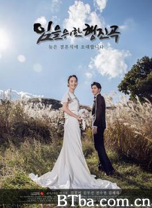 为您的行进曲 임을 위한 행진곡 (2018) 1080P/720P BT磁力 迅雷网盘下载