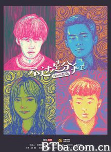 不过是分手 第二季 (2019) 1080P BT磁力 迅雷网盘下载