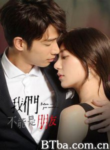 我们不能是朋友 我們不能是朋友 (2019) 1080P BT磁力 迅雷网盘下载
