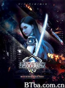 绝命响应-720p|1080p高清bt种子下载