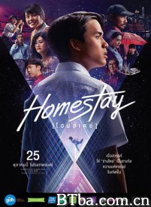 借来的100天 Homestay (2018) 1080P/720P BT磁力 迅雷网盘下载