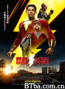 雷霆沙赞！ 沙赞！神力集结(港) 沙赞！(台) Shazam! (2019) 1080P/4K BT磁力 迅雷网盘下载