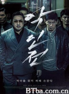 恶人传 악인전 (2019) 1080P/720P BT磁力 迅雷网盘下载