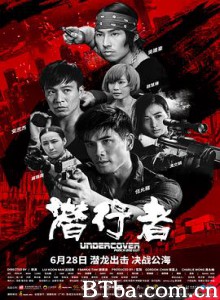 潜行者 卧虎潜龙 潜龙狙击 (2019) 1080P/720P BT磁力 迅雷网盘下载