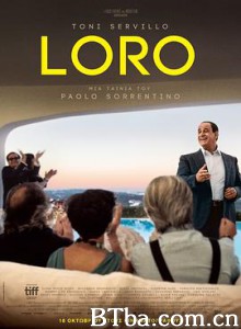 他们 大亨艳传 政坛教父浮世绘 Loro 1 (2018) 1080P/720P BT磁力 迅雷网盘下载