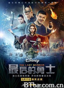 最后的勇士 Последний богатырь (2019) 1080P BT磁力 迅雷网盘下载