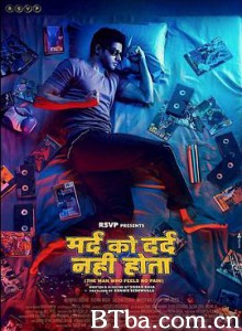 无痛侠 无痛奇侠(港) 跳痛先生(台) Mard Ko Dard Nahin Hota (2019) 1080P/720P BT磁力 迅雷网盘下载