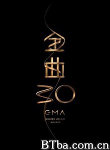 第30届台湾金曲奖颁奖典礼 第30屆台灣金曲獎頒獎典禮 (2019) 1080P/720P BT磁力 迅雷网盘下载