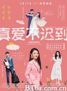 真爱不迟到 Love Doesn’t Come Easy (2019) 1080P BT磁力 迅雷网盘下载
