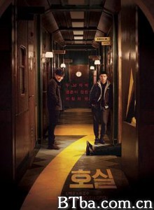 7号室 7호실 (2017) 1080P/720P BT磁力 迅雷网盘下载-影音屋