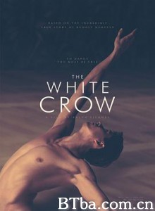 白乌鸦 芭蕾舞王雷里耶夫(港) The White Crow (2018) 1080P/720P BT磁力 迅雷网盘下载