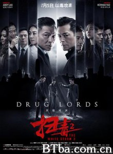 扫毒2天地对决 掃毒2：天地對決 (2019) 1080P/4K BT磁力 迅雷网盘下载