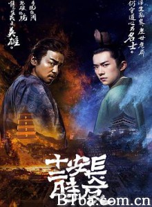 长安十二时辰 (2019) 1080P/4K BT磁力 迅雷网盘下载