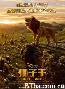 狮子王 狮子王真实版 狮子王真人版 The Lion King (2019) 1080P/4K BT磁力 迅雷网盘下载