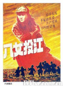 八女投江 Ba nu tou jiang (1987) 1080P BT磁力 迅雷网盘下载