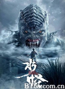 水怪 水猴子 (2019) 1080P BT磁力 迅雷网盘下载