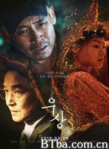 偶像 우상 (2019) 1080P/720P BT磁力 迅雷网盘下载