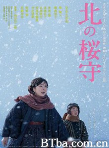 北之樱守 北の桜守 (2018) 1080P/720P BT磁力 迅雷网盘下载
