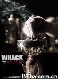 三流勇士 Whack (2019) 1080P BT磁力 迅雷网盘下载