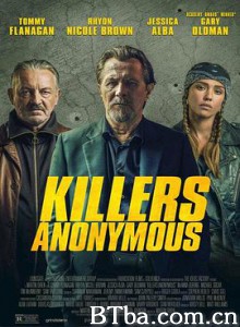 匿名杀手 Killers Anonymous (2019) 1080P/720P BT磁力 迅雷网盘下载