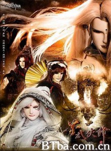 金光御九界之墨武侠锋 金光御九界之墨武俠鋒 (2014)  BT磁力 迅雷网盘下载