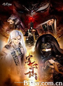 金光御九界之墨邪录 金光御九界之墨邪錄 (2015)  BT磁力 迅雷网盘下载